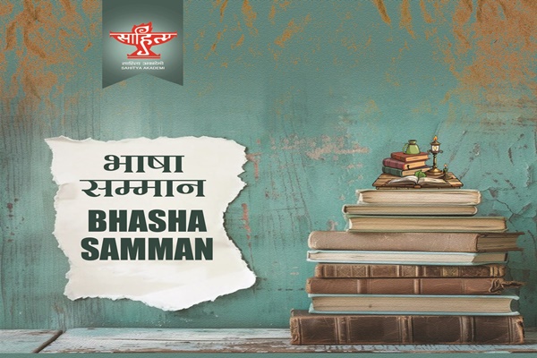 Sahitya Akademi presents Bhasha Samman in New Delhi