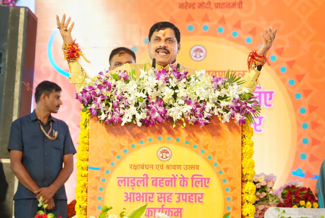 चित्रकूट में जियो पार्क की संभावना तलाशने का कार्य आरंभ किया गया है: मुख्यमंत्री डॉ. मोहन यादव