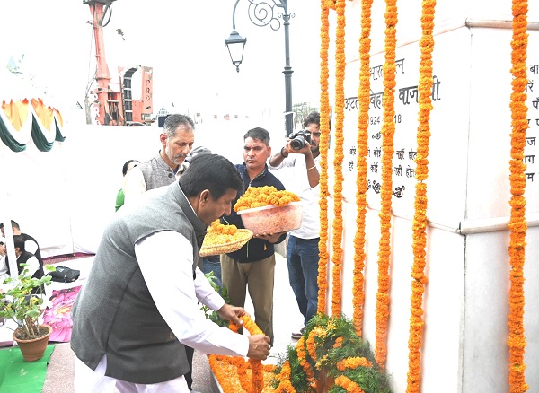 उप मुख्यमंत्री मुकेश अग्निहोत्री ने पूर्व प्रधानमंत्री भारत रत्न अटल बिहारी वाजपेयी की पुण्यतिथि पर दी श्रद्धांजलि