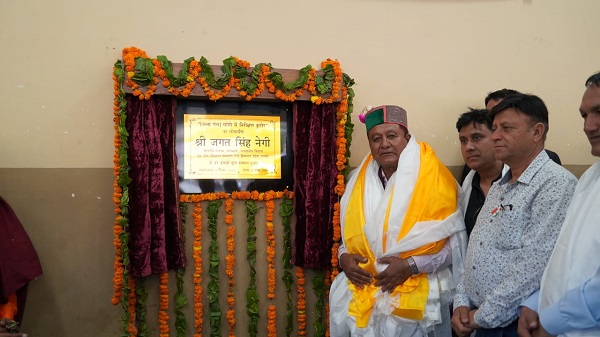 राज्य सरकार द्वारा इस वर्ष से पहली से 8वीं कक्षा तक अंग्रेजी मीडियम में शिक्षा उपलब्ध करवाई जा रही है: राजस्व मंत्री जगत सिंह नेगी