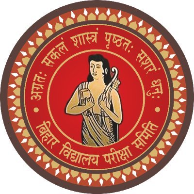 बिहार विद्यालय परीक्षा समिति ने इंटरमीडिएट में स्पॉट नामांकन के लिए अंतिम तिथि 22 अगस्त तक बढ़ाई
