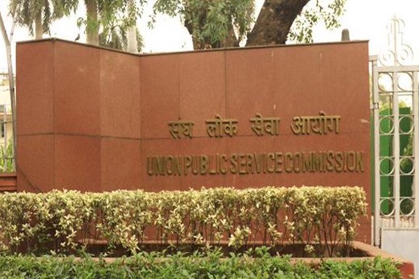 UPSC Cancels Lateral Entry Advertisement