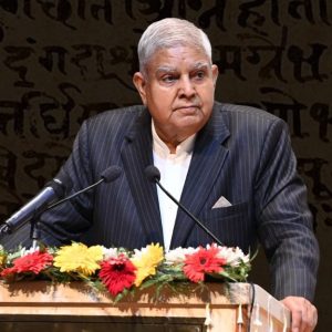 2047 तक भारत को विकसित राष्‍ट्र बनाने का लक्ष्‍य प्राप्‍त करने में युवा अपनी भागीदारी सुनिश्चित करें- उप-राष्‍ट्रपति जगदीप धनखड