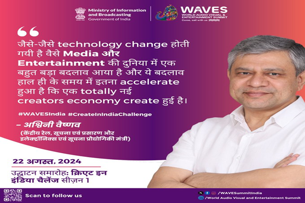I&B Minister Ashwini Vaishnaw launches ‘Create in India Challenge-Season One’ in the run-up to WAVE Summit