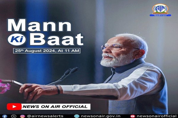 وزیر اعظم نریندر مودی نے بھارت کے خلائی شعبے میں ترقی کی آج ستائش کی