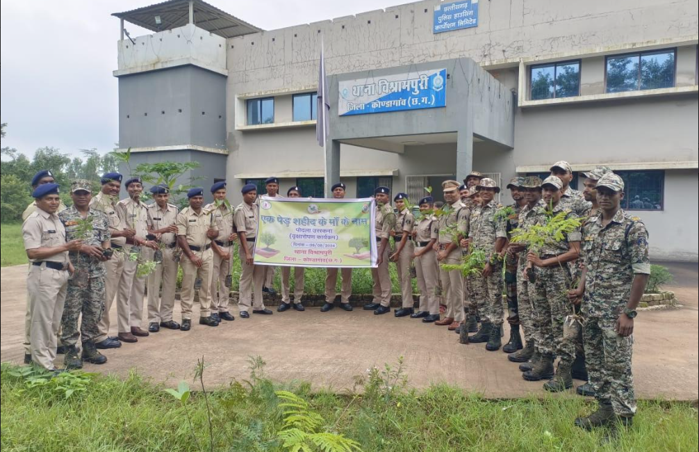 पुलिस जवानों ने “एक पेड़ शहीदों के मां के नाम“ अभियान के अंतर्गत पौधारोपण किया