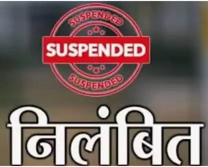 छत्तीसगढ़ : जशपुर जिले की पत्थलगांव जनपद पंचायत के अंतर्गत ग्राम पंचायत छातासराई की सरपंच सावित्री नाग को निलंबित कर दिया गया