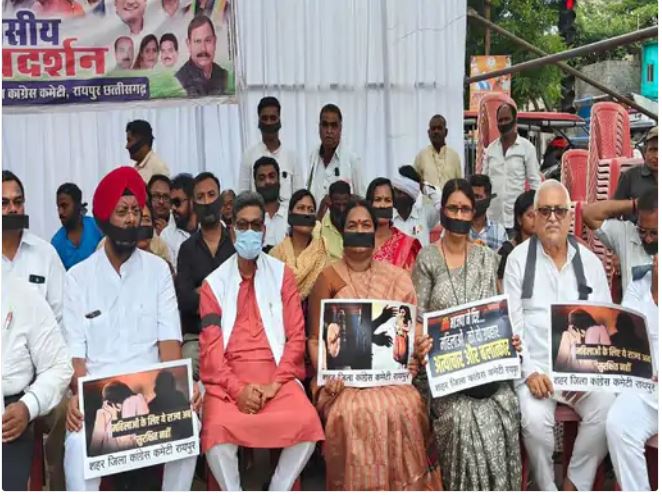 महिलाओं के खिलाफ बढ़ते अपराध के विरोध में कांग्रेस ने आज छत्तीसगढ़ में मौन प्रदर्शन किया