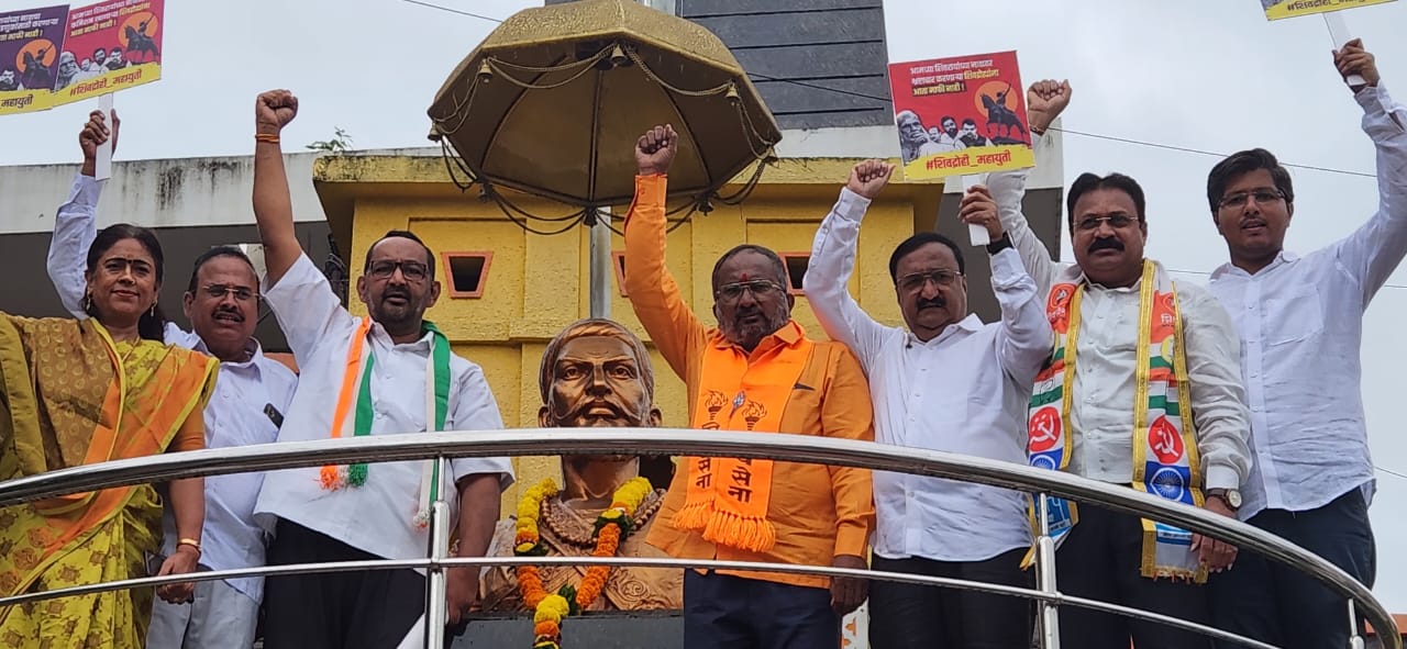 शिवरायांचा पुतळा कोसळल्याप्रकरणी मविआचं आंदोलन