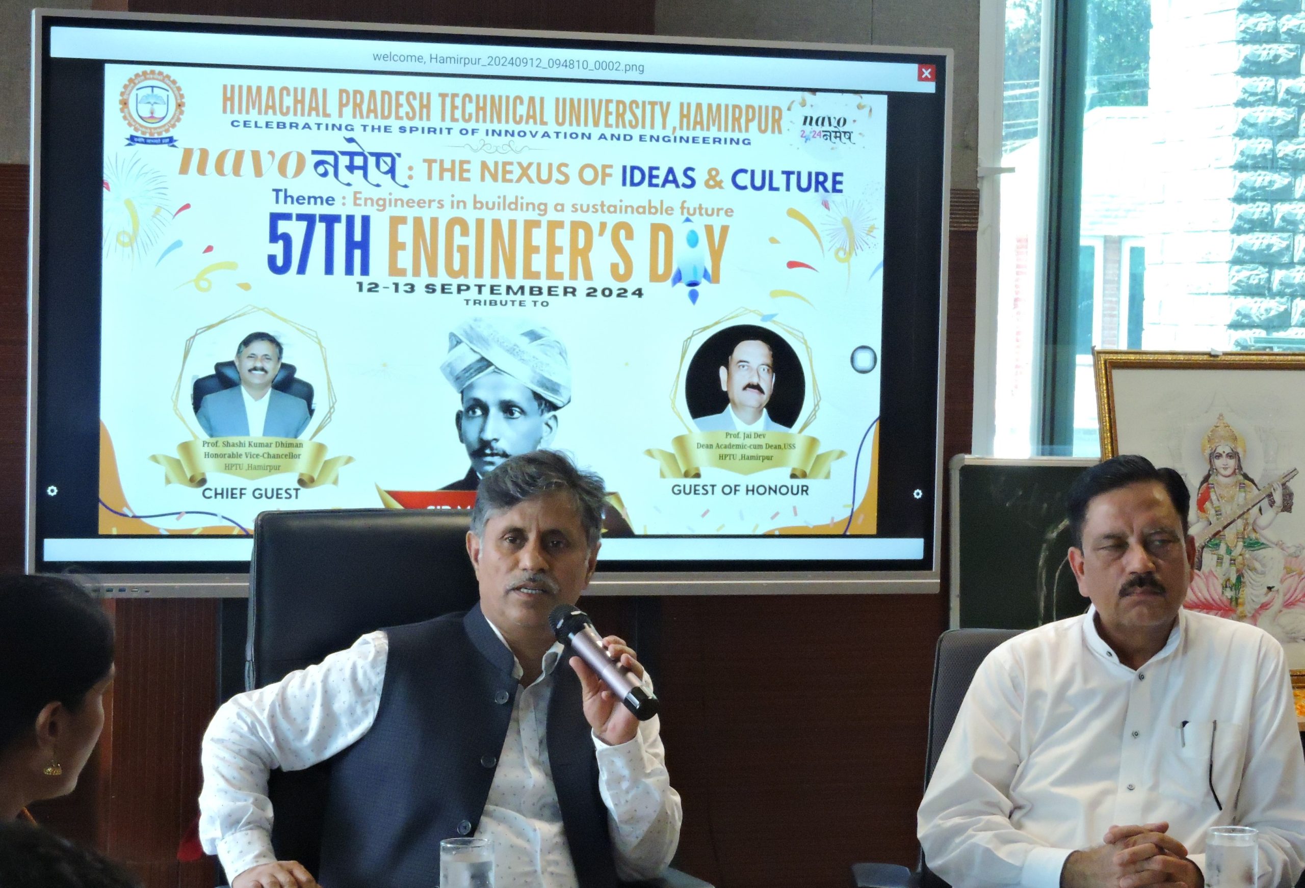  हिमाचल प्रदेश तकनीकी विश्वविद्यालय में इंजीनियर दिवस के अवसर पर दो दिवसीय कार्यक्रम का शुभारंभ हुआ