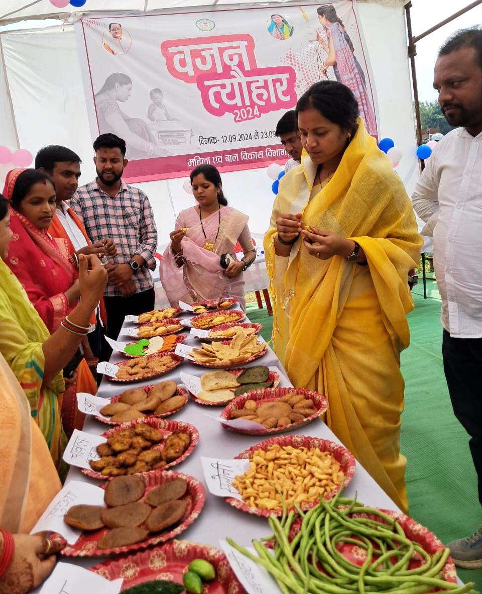 राष्ट्रीय पोषण माह के तहत छत्तीसगढ़ की सभी आंगनबाड़ियों में वजन त्यौहार शुरू
