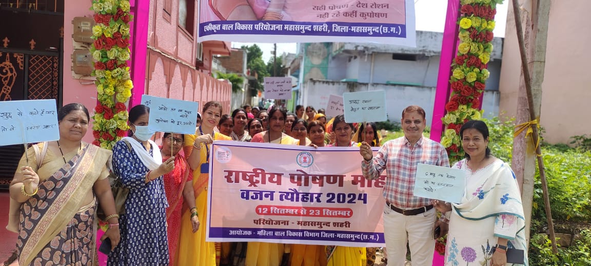 छत्तीसगढ़ और महाराष्ट्र की सीमा पर आज सुरक्षा बलों के साथ हुई मुठभेड़ में तीन माओवादी मारे गए