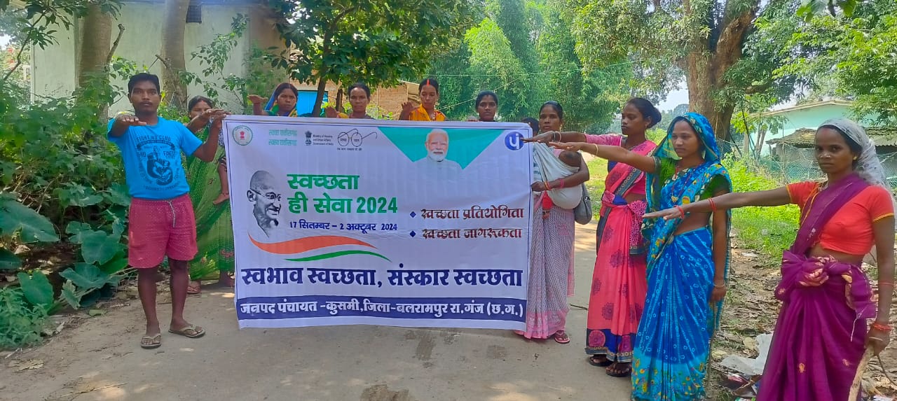 गौरेला-पेण्ड्रा-मरवाही जिले की कलेक्टर लीना कमलेश मंडावी ने कलेक्टोरेट परिसर से स्वच्छता प्रचार रथ को हरी झंडी दिखाकर रवाना किया