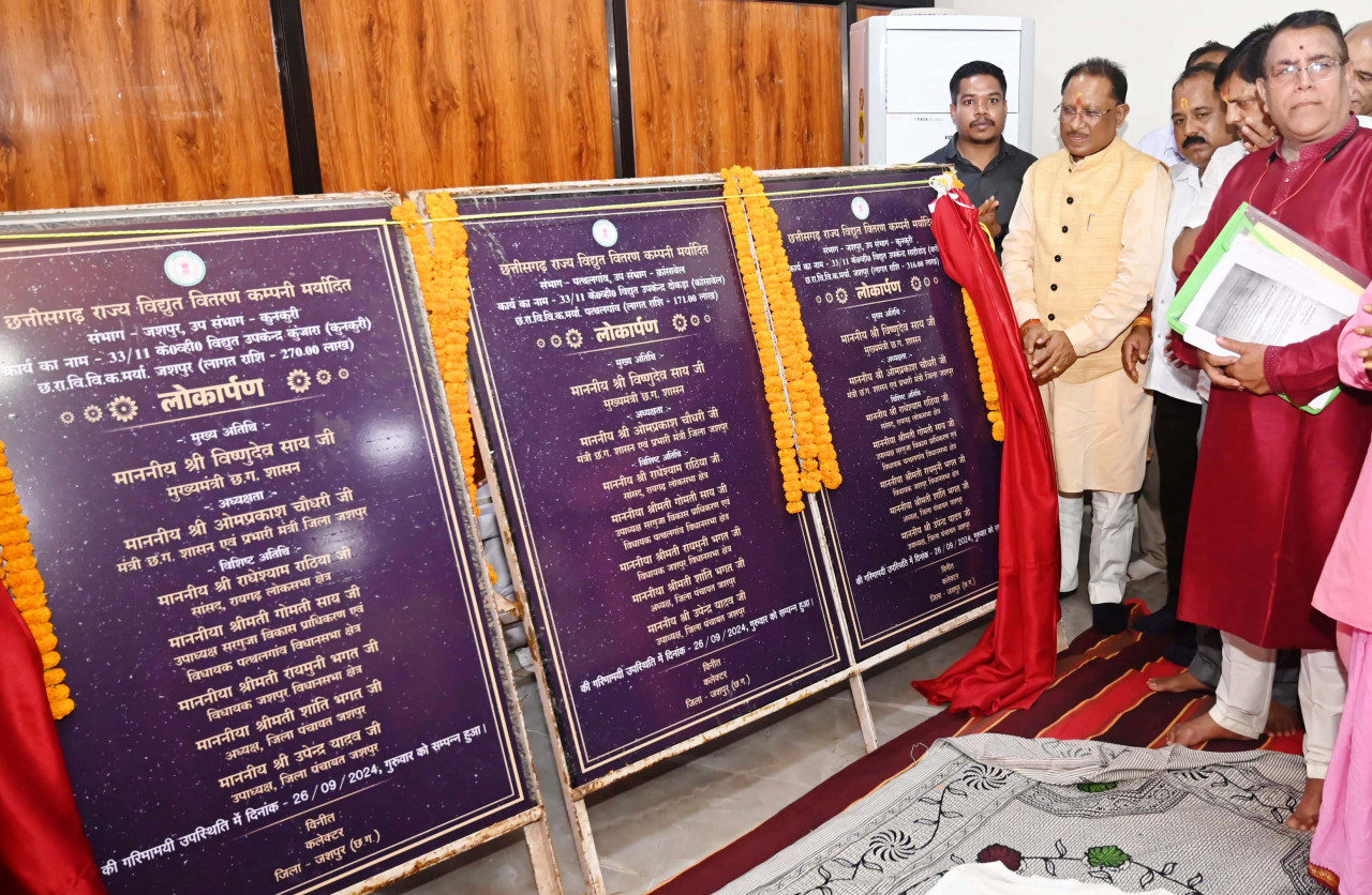 मुख्यमंत्री विष्णुदेव साय ने 8 करोड़ 55 लाख रूपए की लागत के विभिन्न विकास कार्यों का किया लोकार्पण