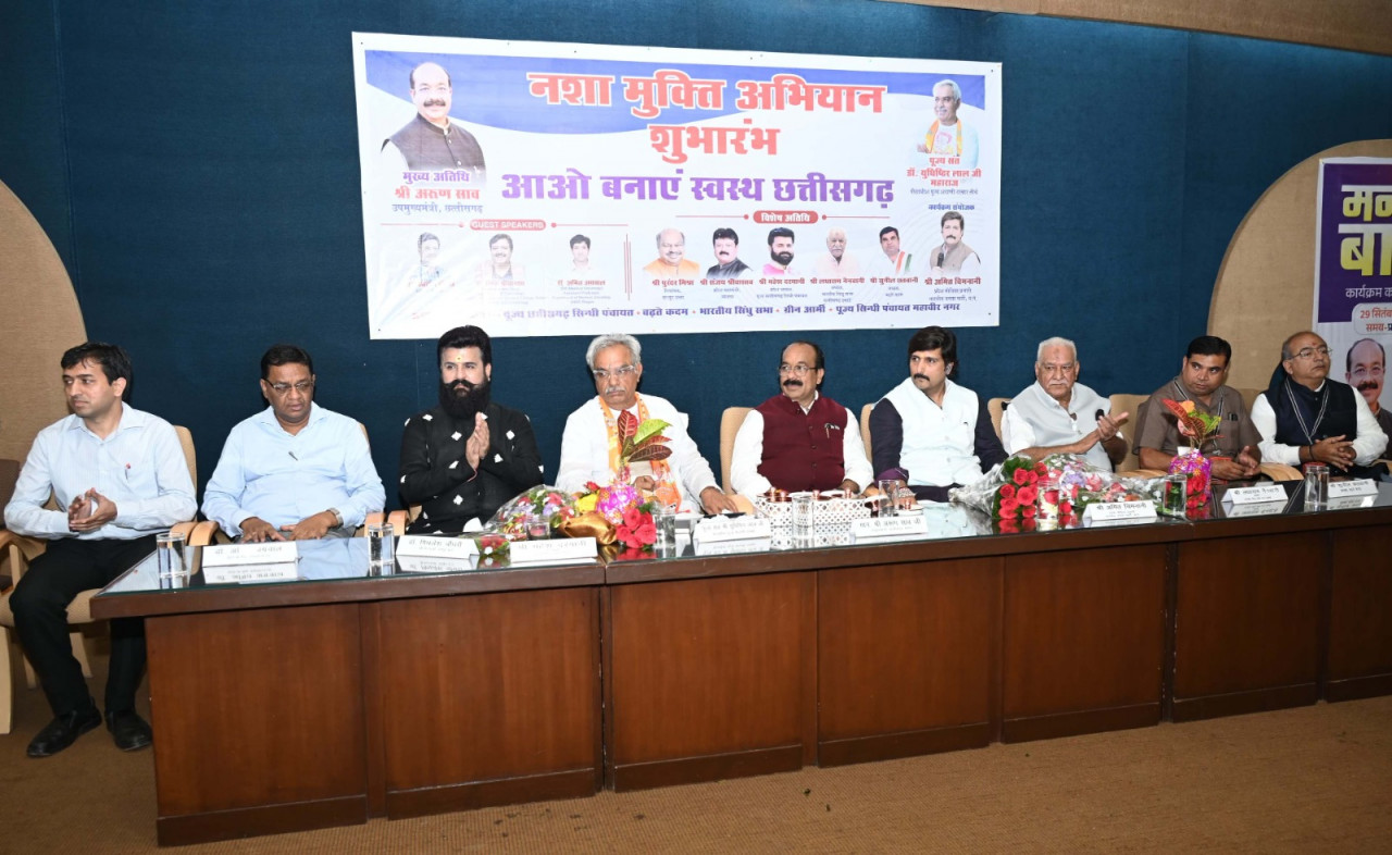 उप मुख्यमंत्री अरुण साव ने रायपुर में नशामुक्ति अभियान का किया शुभारंभ