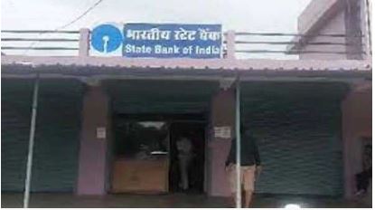 छत्तीसगढ़: सक्ती जिले के ग्राम छपोरा में भारतीय स्टेट बैंक की फर्जी शाखा खोलकर लगभग छह लोगों को नौकरी देकर ठगी करने का मामला सामने आया