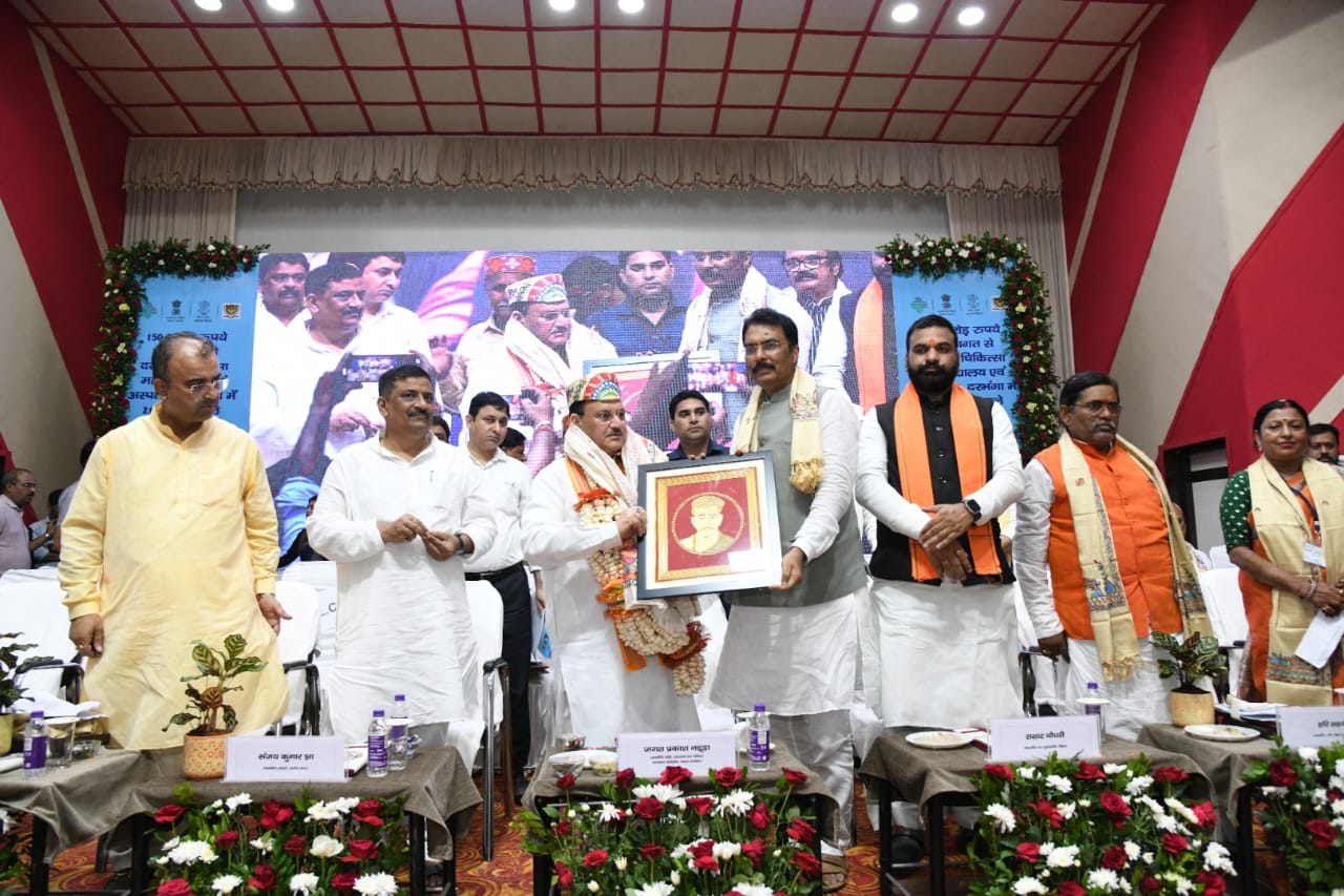 जेपी नड्डा ने आज दरभंगा और मुजफ्फरपुर में अत्याधुनिक सुविधाओं वाले दो सुपर स्पेशियलिटी अस्पतालों का उद्घाटन किया