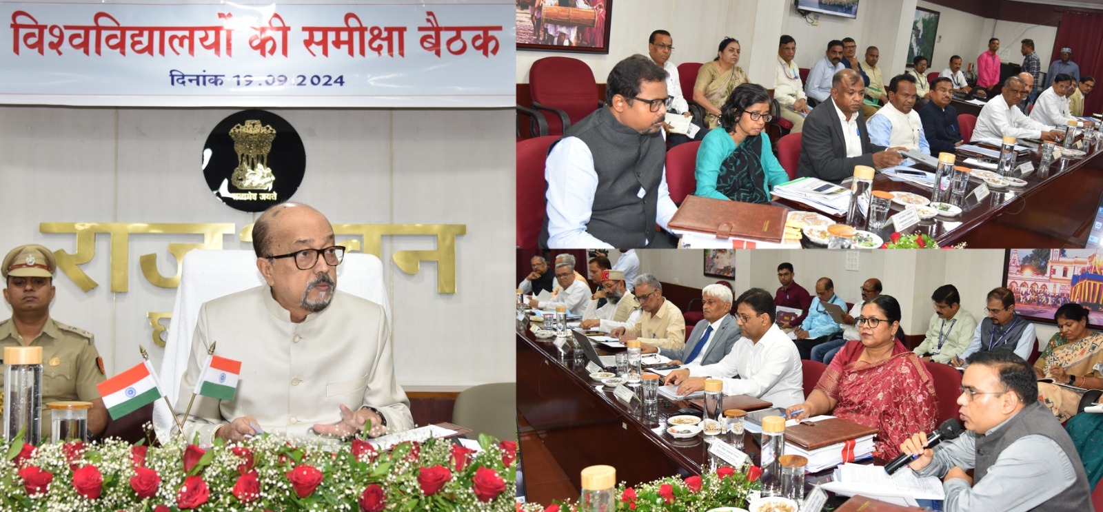 राज्यपाल रमेन डेका ने प्रदेश के सभी शासकीय विश्वविद्यालयों के कुलपतियों की बैठक लेकर उनके कामकाज की समीक्षा की