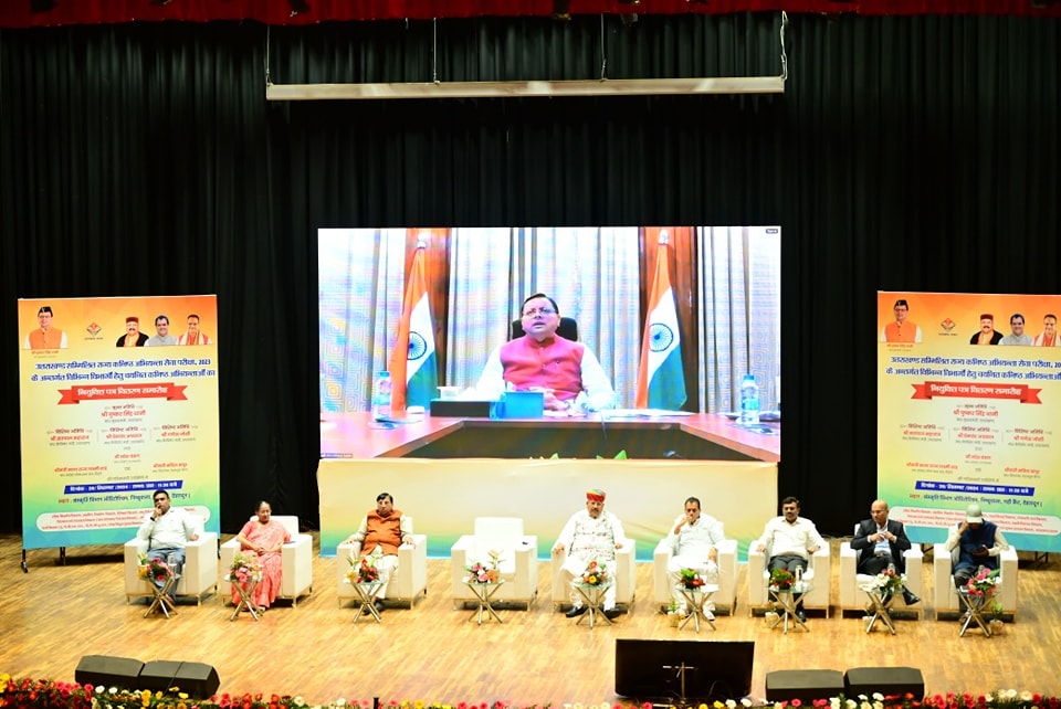 मुख्यमंत्री पुष्कर सिंह धामी की वर्चुअल उपस्थिति में 1 हजार 94 कनिष्ठ अभियन्ताओं को नियुक्ति पत्र सौंपे गये