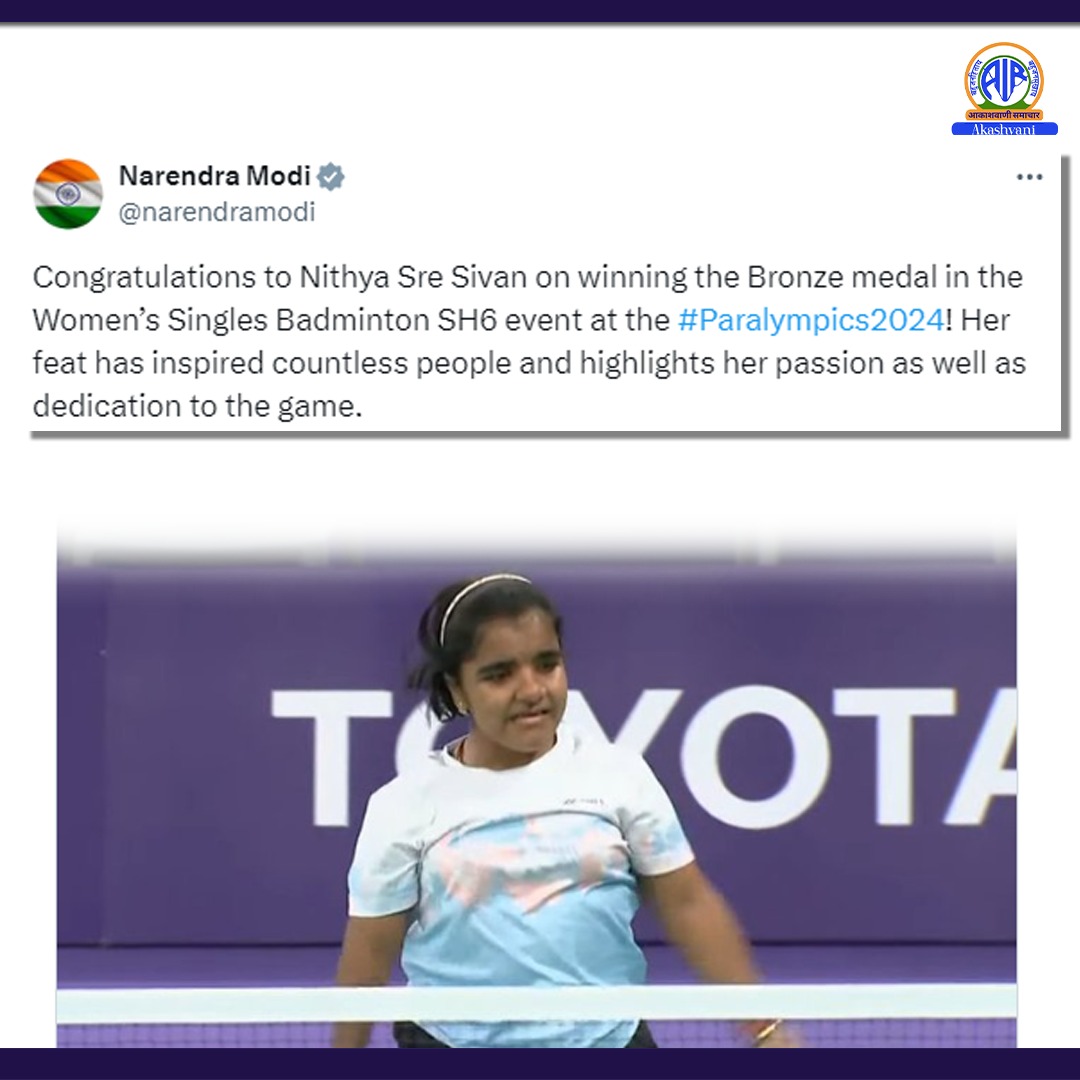 PM Modi congratulates badminton player Nithya Sre Sivan on winning Bronze