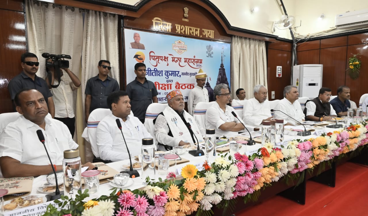 मुख्यमंत्री नीतीश कुमार ने गया में आयोजित होने वाले विश्व प्रसिद्ध पितृपक्ष मेले के आयोजन को लेकर समीक्षा बैठक की