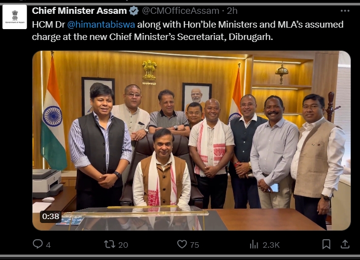 ডিব্ৰুগড়ত মুখ্যমন্ত্রীৰ সচিবালয় মুকলি কৰি ১৬টাকৈ সিদ্ধান্ত সন্নিৱিষ্ট প্ৰথমটো নিৰ্দেশনাত মুখ্যমন্ত্ৰীৰ স্বাক্ষৰ