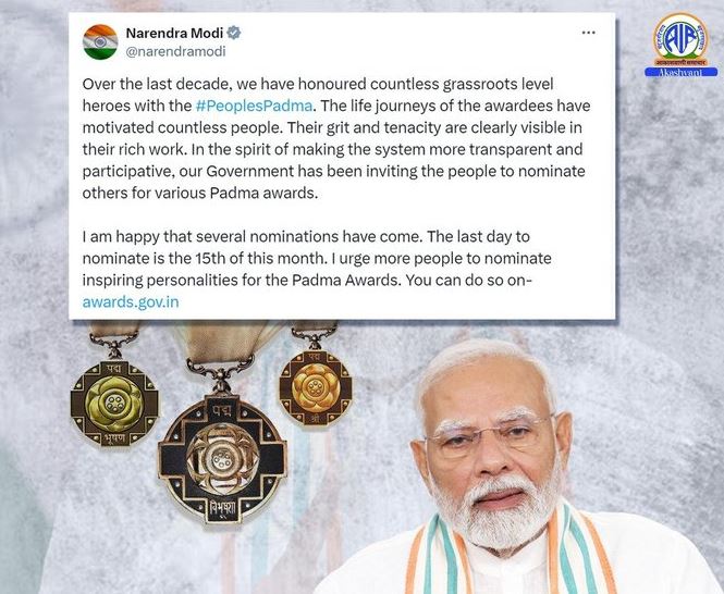 प्रधानमंत्री नरेंद्र मोदी ने लोगों से पद्म पुरस्कारों के लिए प्रेरक हस्तियों को नामांकित करने का आग्रह किया