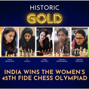 ऐतिहासिक उपलब्धि हासिल करने वाली भारतीय पुरुष और महिला शतरंज टीम नई दिल्‍ली में सम्मानित