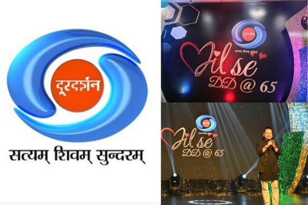 دور درشن آج اپنے شاندار سفر کے پینسٹھ  سال مکمل کر رہا ہے