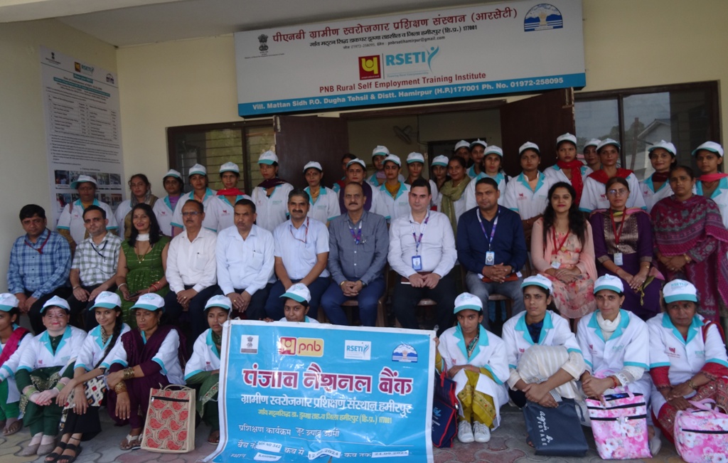 पंजाब नेशनल बैंक ग्रामीण स्वरोजगार प्रशिक्षण संस्थान (आरसेटी) ने महिलाओं के लिए प्रशिक्षण शिविर किया आयोजित