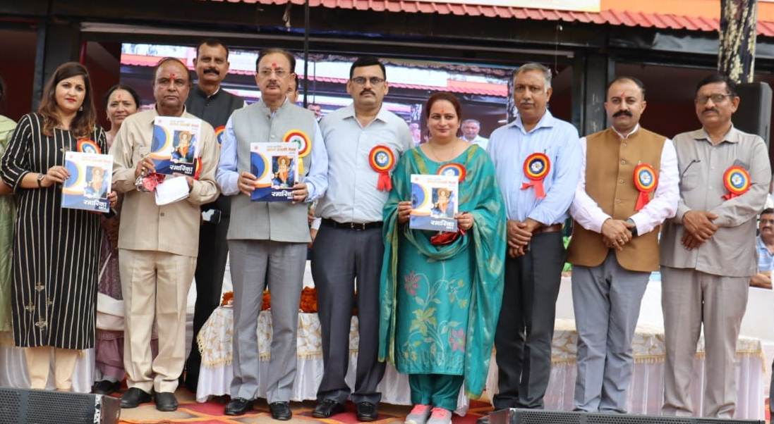 उद्योग एवं संसदीय कार्य मंत्री हर्षवर्धन चौहान ने राज्य स्तरीय वामन द्वादशी सराहां मेले का विधिवत समापन किया
