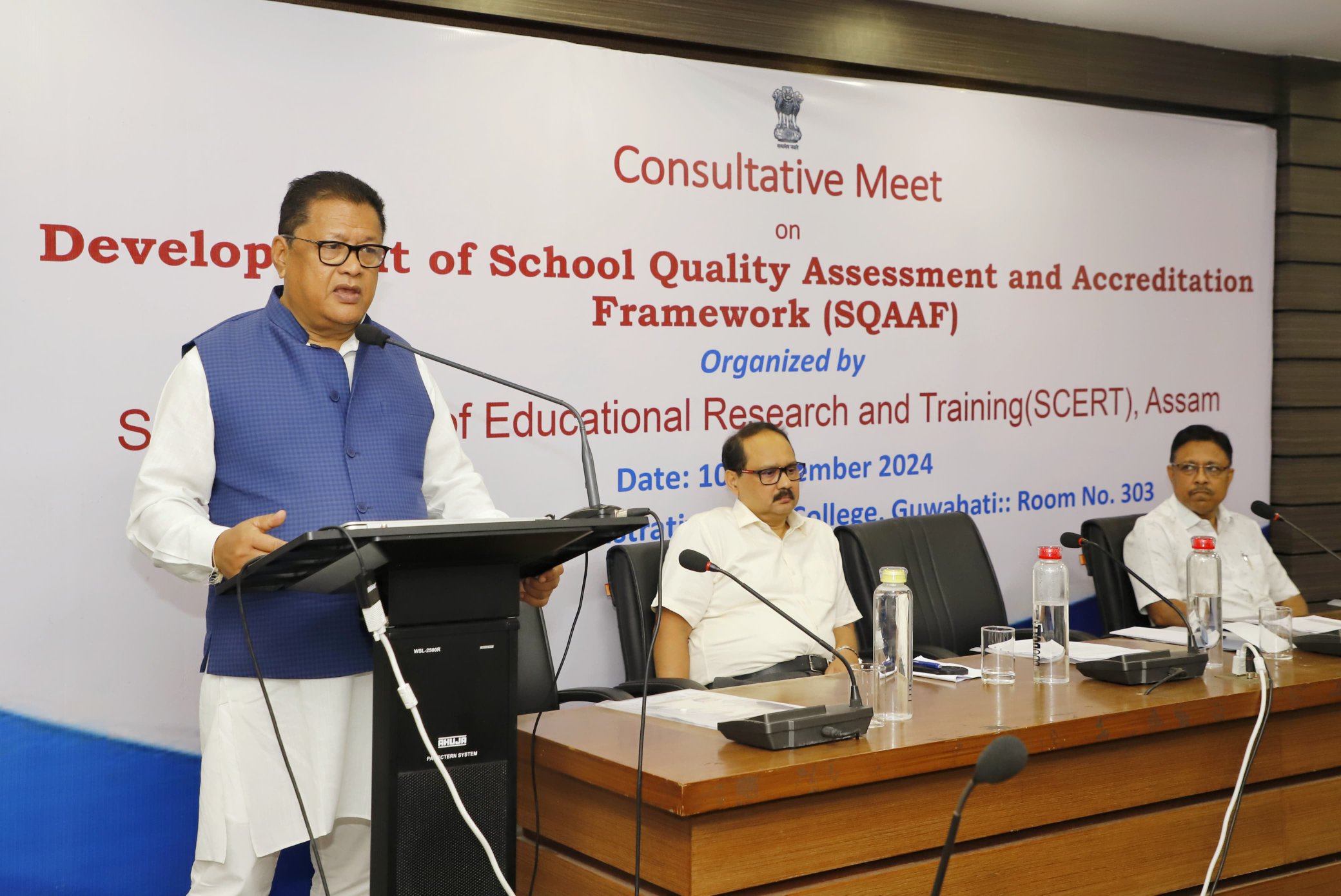 অসম প্ৰশাসনীয় পদাধিকাৰী মহাবিদ্যালয়ত ৰাজ্যিক বিদ্যালয় মান, কৰ্তৃপক্ষৰ বাবে বিদ্যালয়ৰ গুণগত মান মূল্যায়ন আৰু স্বীকৃতি পৰিকাঠামোৰ বিকাশ সন্দৰ্ভত পৰামৰ্শমূলক সভা