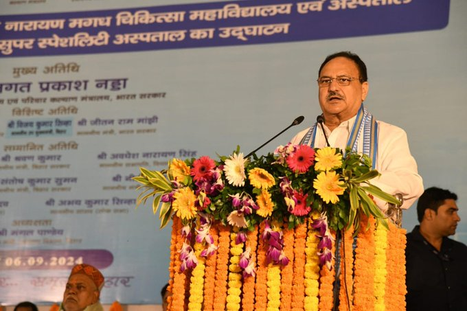 केंद्रीय स्‍वास्‍थ्‍य मंत्री जगत प्रकाश नड्डा बिहार में दो अत्‍याधुनिक सुविधाओं से लैस अस्‍पतालों का उद्घाटन करेगें
