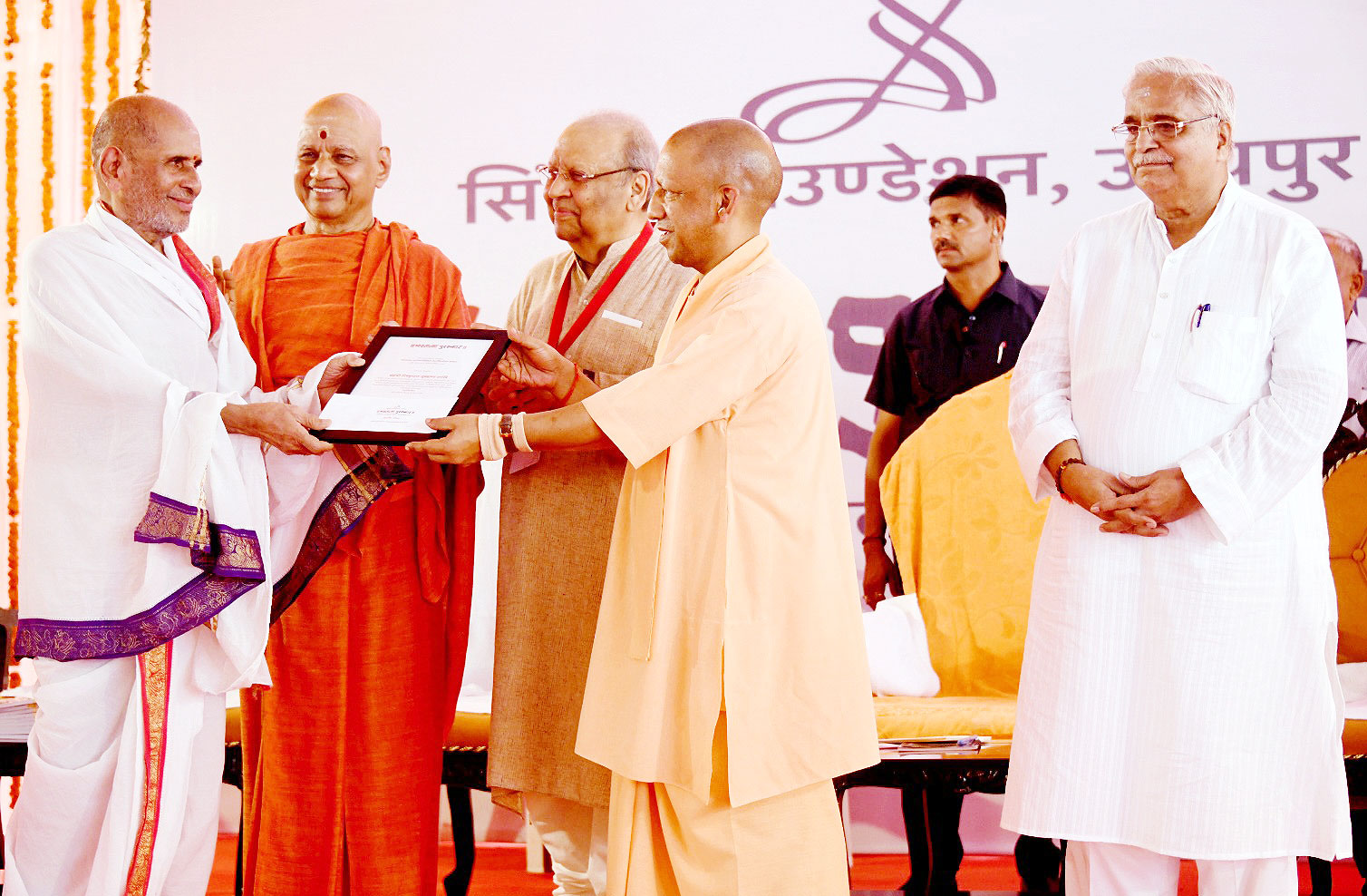 मुख्यमंत्री योगी आदित्यनाथ ने ‘भारतात्मा अशोकजी सिंघल वेद पुरस्कार-2024’ पुरस्कार वितरण किया