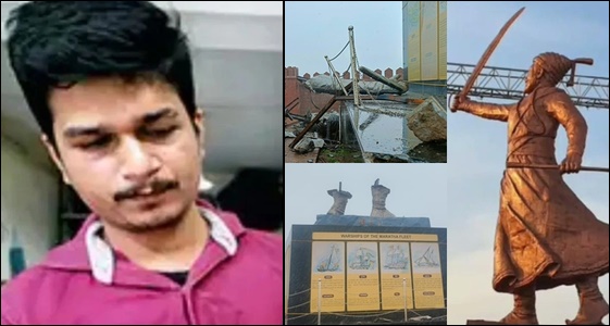 महाराष्ट्र: राजकोट किले में छत्रपति शिवाजी महाराज की मूर्ति बनाने वाले मूर्तिकार जयदीप आप्टे को किया गया गिरफ्तार