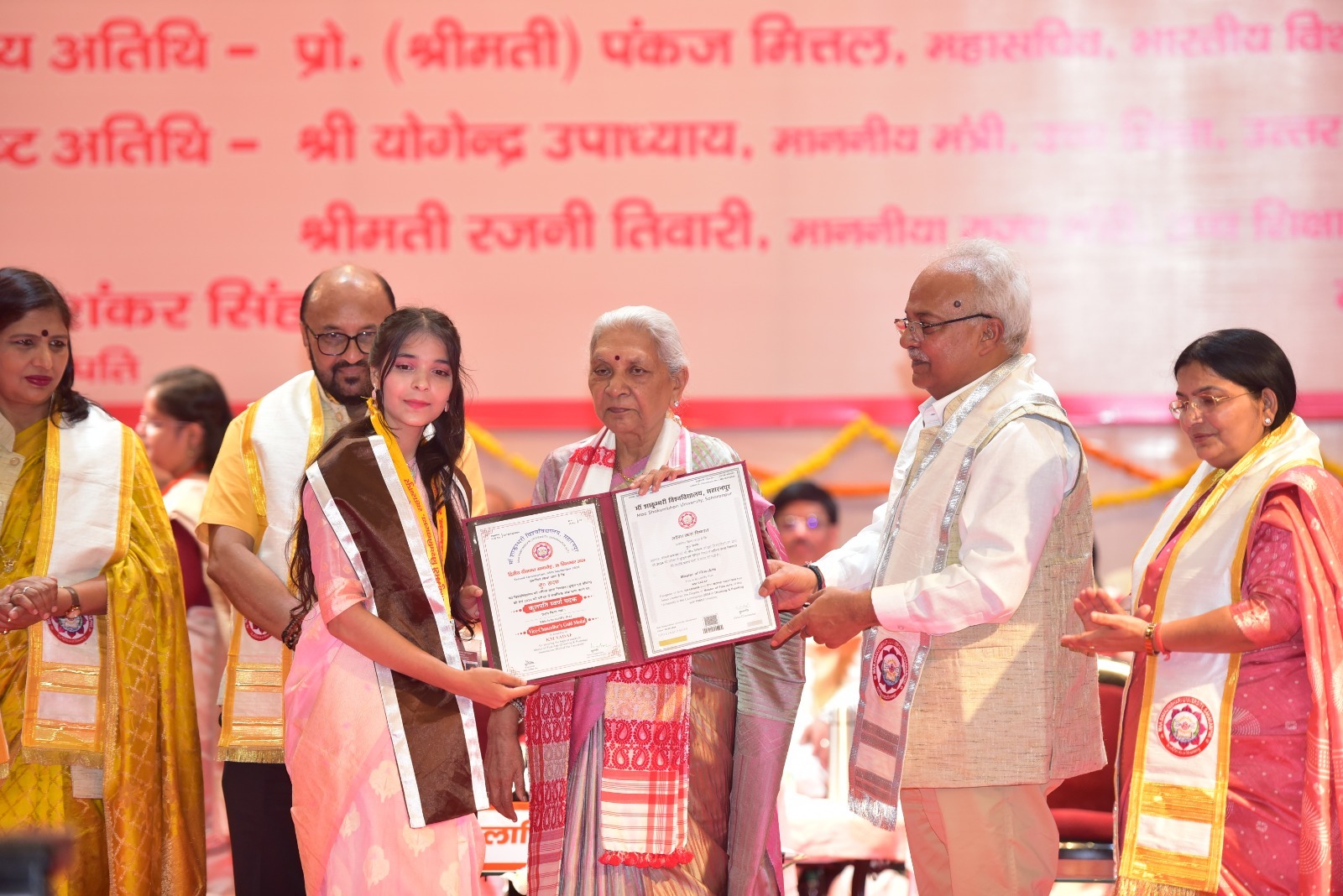 राज्यपाल आनंदीबेन पटेल ने मां शाकंभरी विश्वविद्यालय के दीक्षांत समारोह में मेधावी छात्र-छात्राओं को मेडल देकर सम्मानित किया