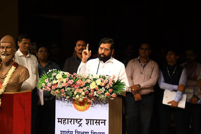 शिक्षक दिन हा शिक्षकांचं समर्पण, योगदान आणि मार्गदर्शनाप्रति कृतज्ञता व्यक्त करण्याचा दिवस – मुख्यमंत्री