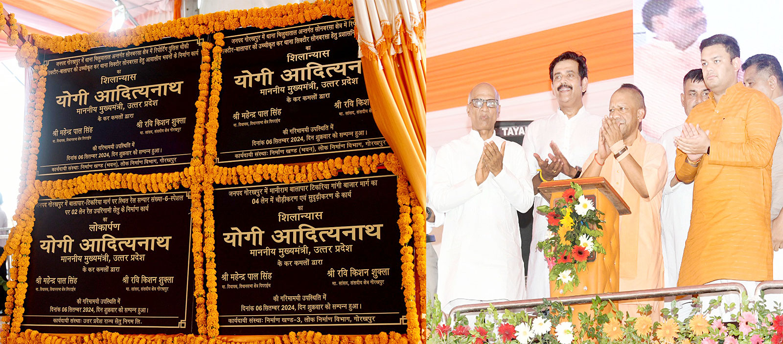मुख्यमंत्री योगी आदित्यनाथ ने गोरखपुर में 635 करोड़ रुपये की विभिन्न परियोजनाओं का किया लोकार्पण और शिलान्यास