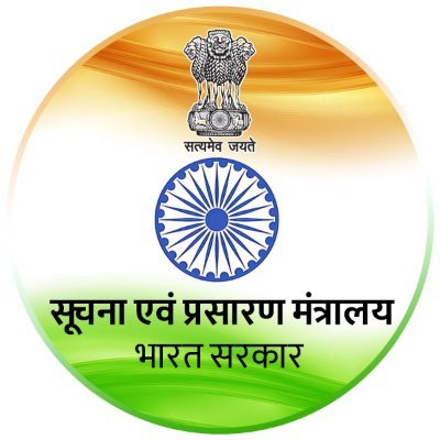 क्षेत्रीय कार्यालयों के साथ मिलकर 2 से 31 अक्टूबर के बीच विशेष अभियान 4.0 चलाएगा सूचना और प्रसारण मंत्रालय