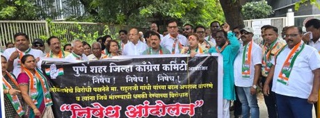 राहुल गांधी यांना धमकी दिल्याचा निषेध करण्यासाठी काँग्रेसचं राज्यभरात आंदोलन