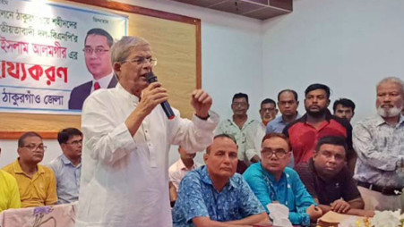 बांग्लादेश: सेना को मजिस्ट्रेट के अधिकार देने के निर्णय पर बांग्लादेश नेशनलिस्ट पार्टी ने चिंता व्यक्त की