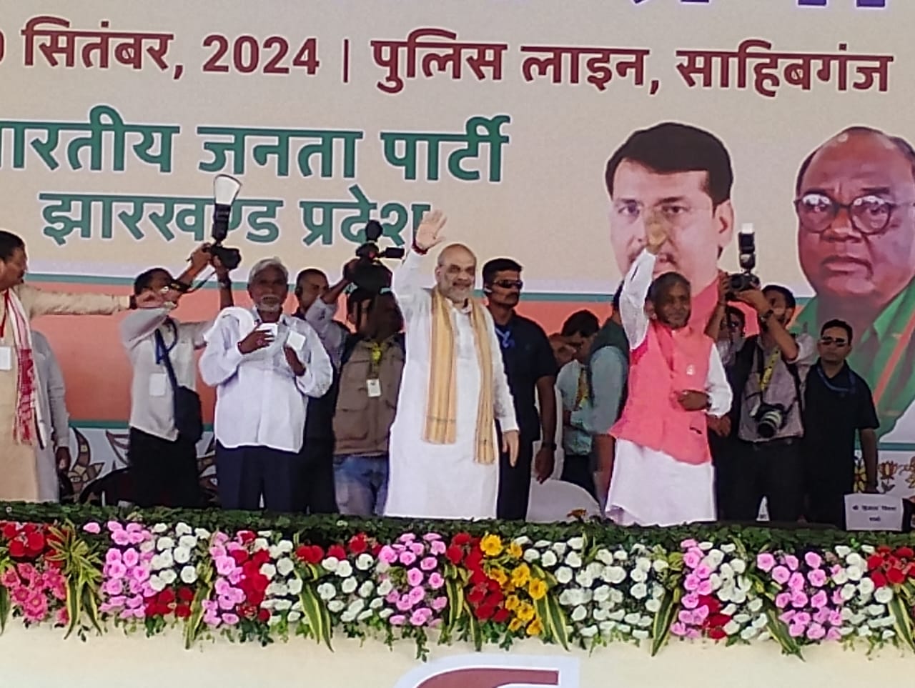 केंद्रीय गृह मंत्री अमित शाह ने कहा– झारखंड से एक-एक बांग्लादेशी घुसपैठिये को चुन-चुनकर बाहर निकाला जायेगा