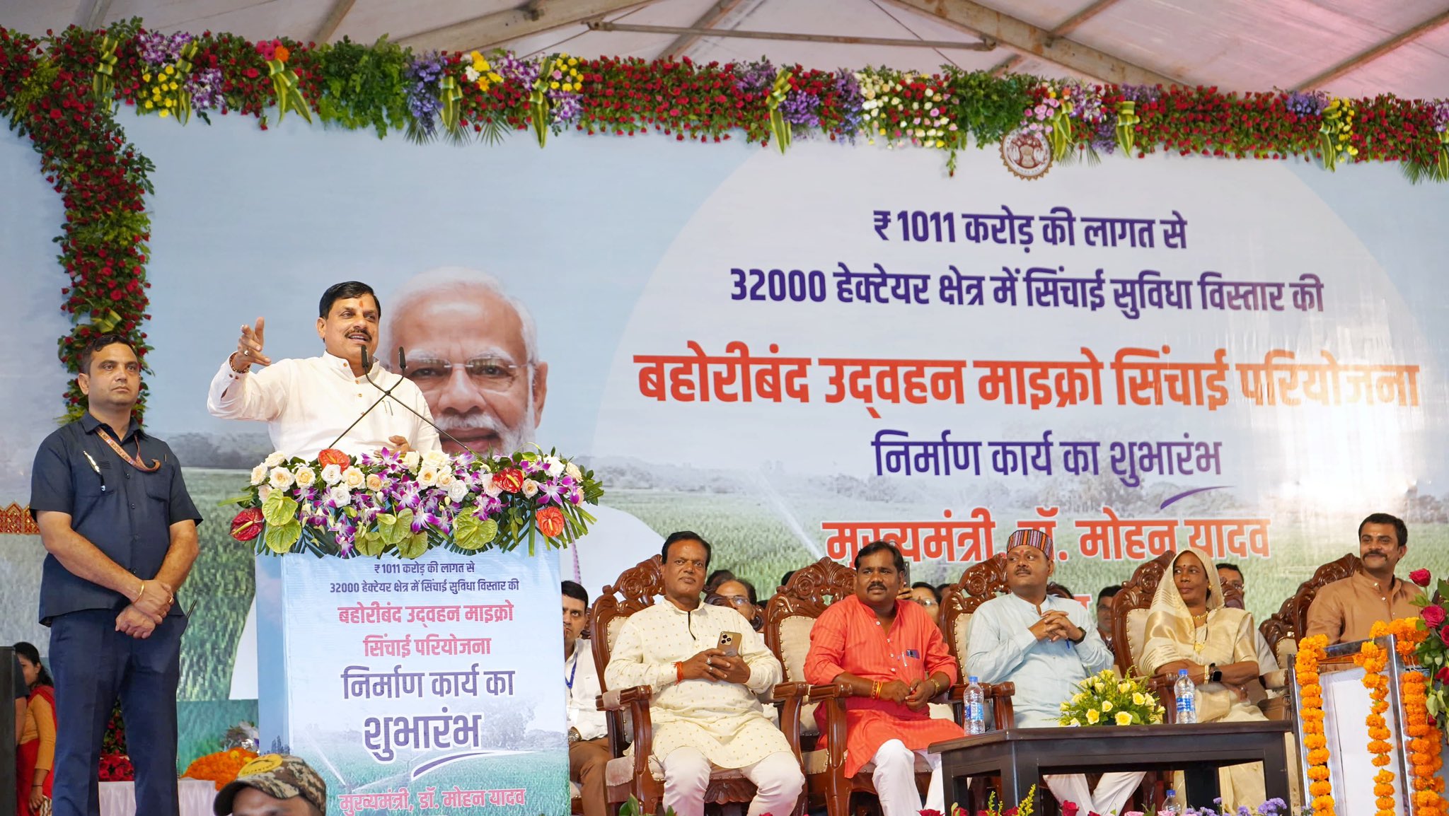 मुख्यमंत्री डाॅ मोहन यादव ने बहोरीबंद उद्वहन सिंचाई परियोजना के निर्माण कार्यों का शुभारंभ किया