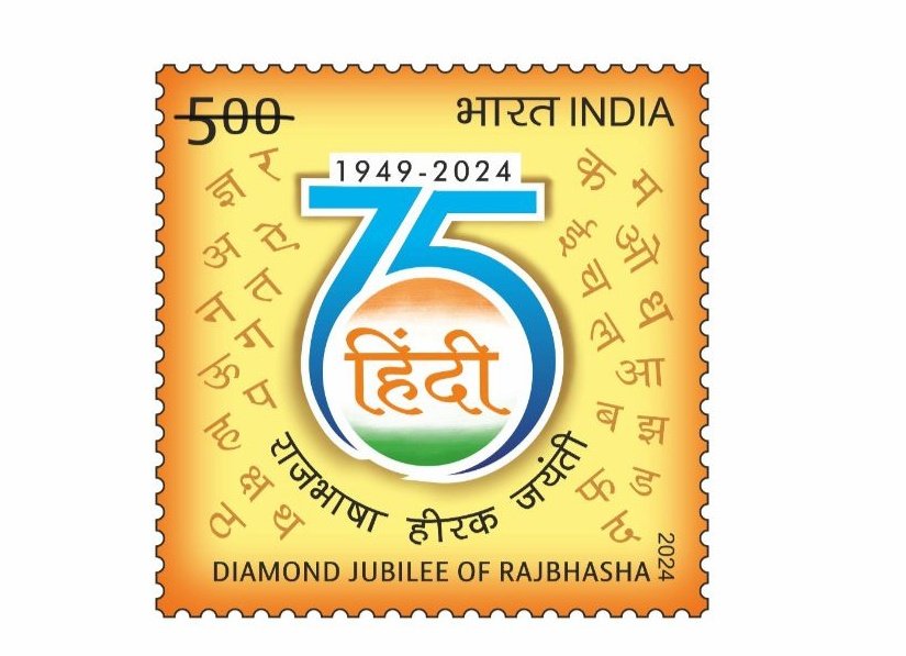 भारत मंडपम में चल रहे अखिल भारतीय राजभाषा सम्मेलन में आज भाषा से जुड़े विभिन्न पहलुओं पर चर्चा होगी
