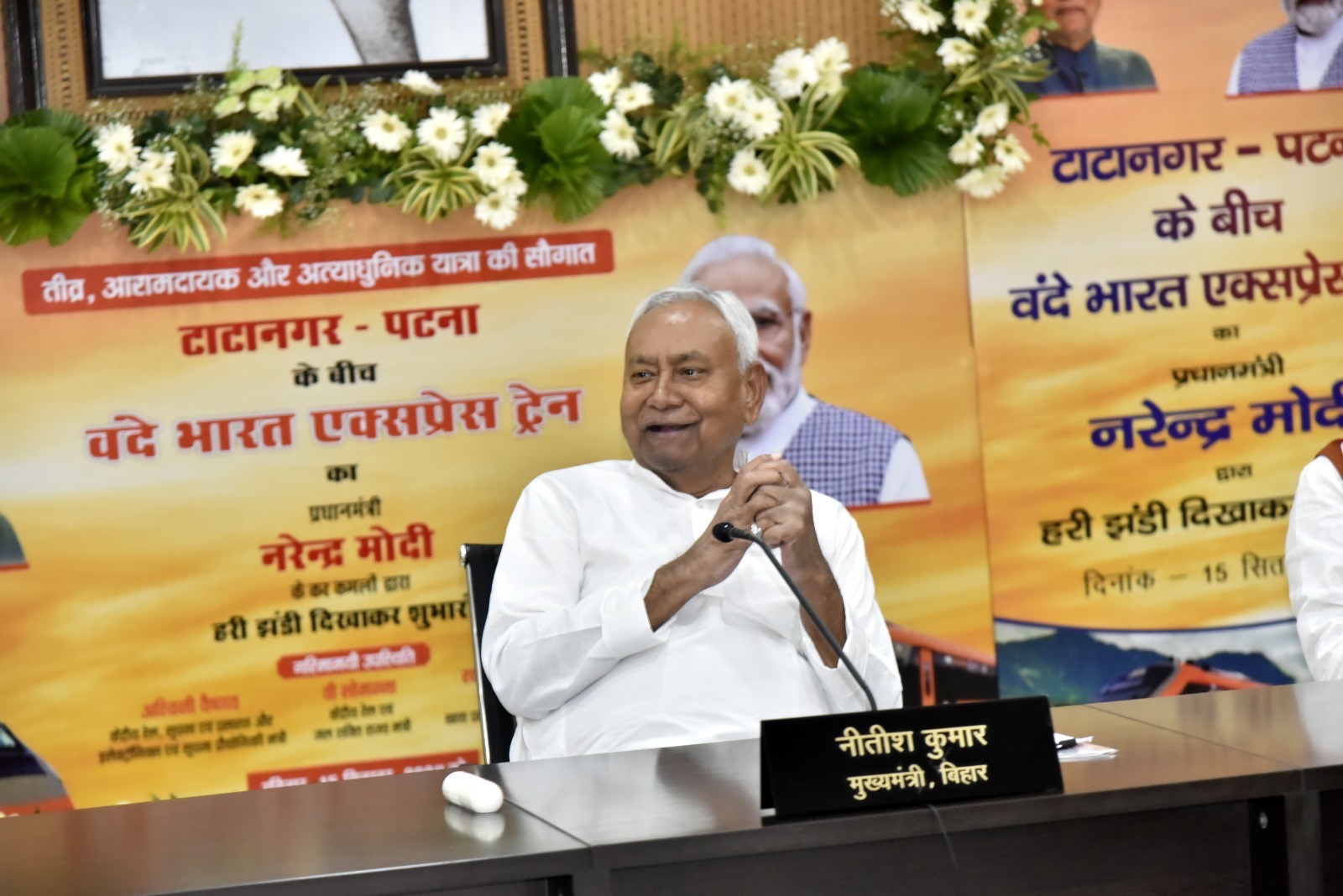 मुख्यमंत्री नीतीश कुमार आज कैमूर स्थित मां मुंडेश्वरी वन्य जीव इको पार्क का करेंगे उद्घाटन