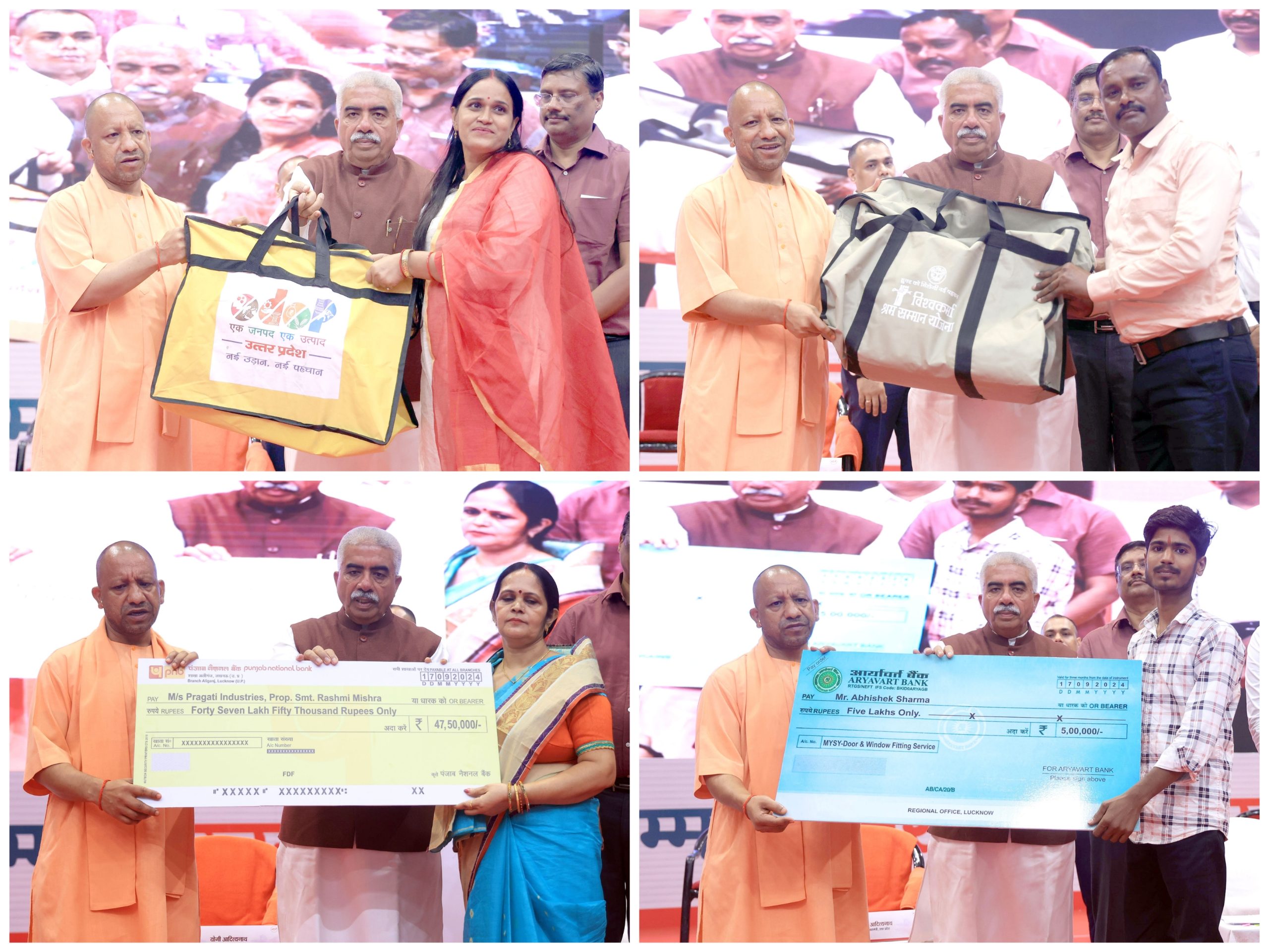 एमएसएमई इकाइयों को 50 हजार करोड़ रुपये का ऋण और हस्तशिल्पियों व कारीगरों को टूलकिट वितरित किए गए