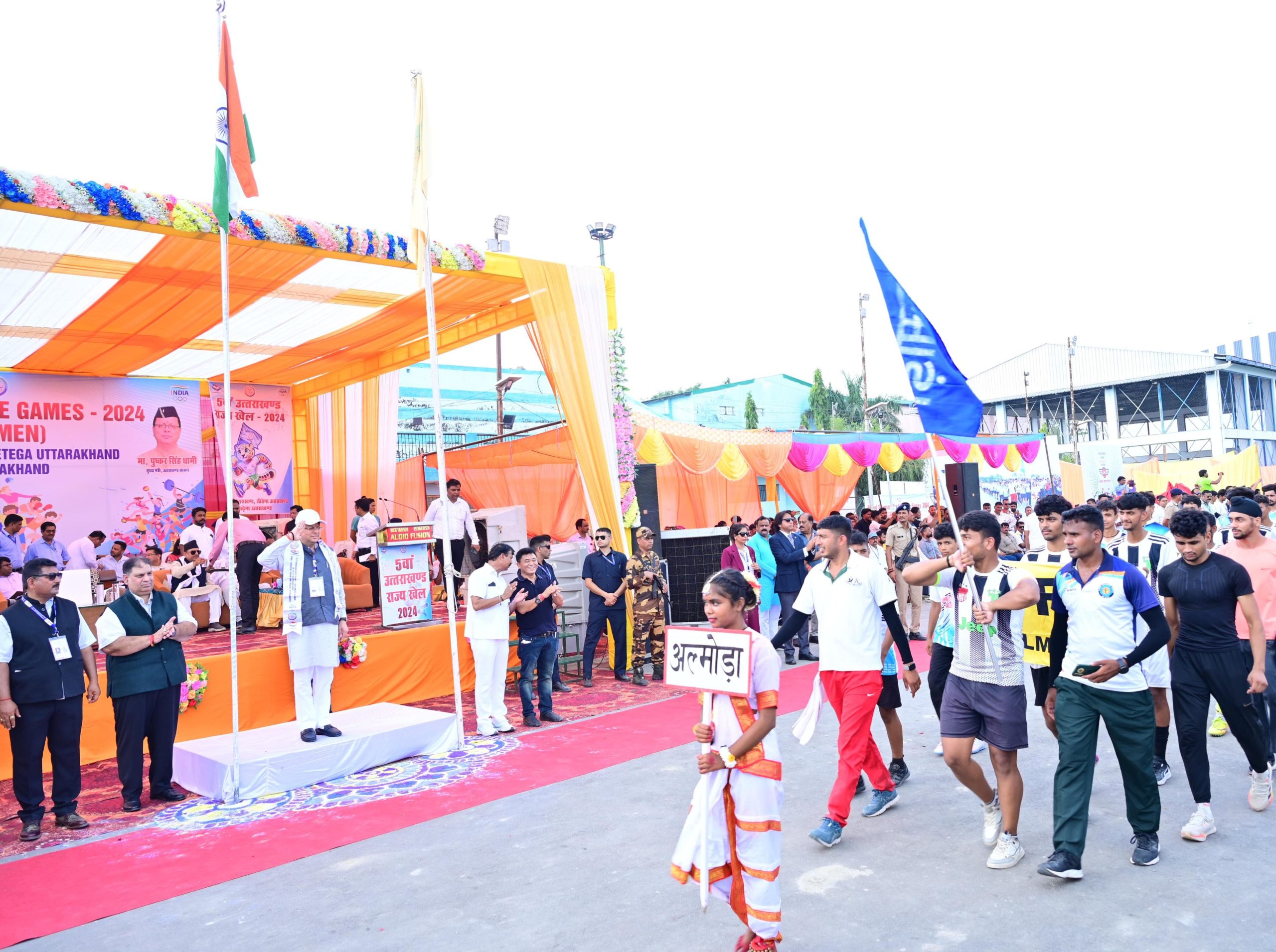 उत्तराखण्ड के मुख्यमंत्री पुष्कर सिंह धामी ने ऊधमसिंह नगर में ‘‘पांचवें उत्तराखंड राज्य खेल-2024’’ का उद्घाटन किया