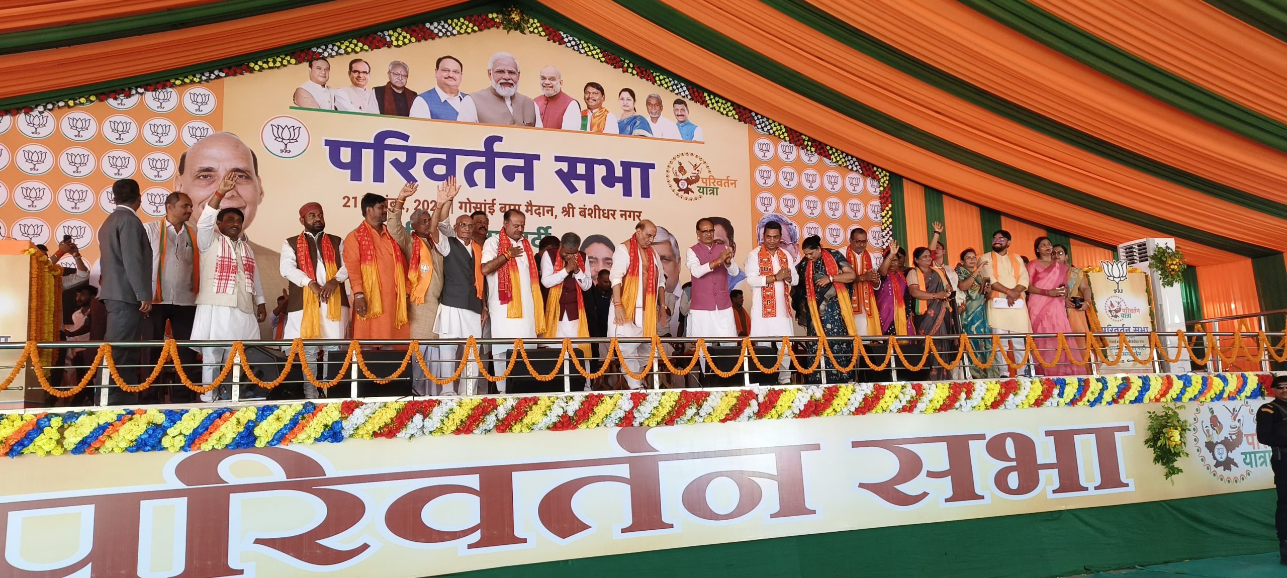 रक्षा मंत्री ने गढ़वा जिले के नगर उंटारी स्थित वंशीधर नगर के गोसाई बाग स्थित मैदान में एक जनसभा को संबोधित किया