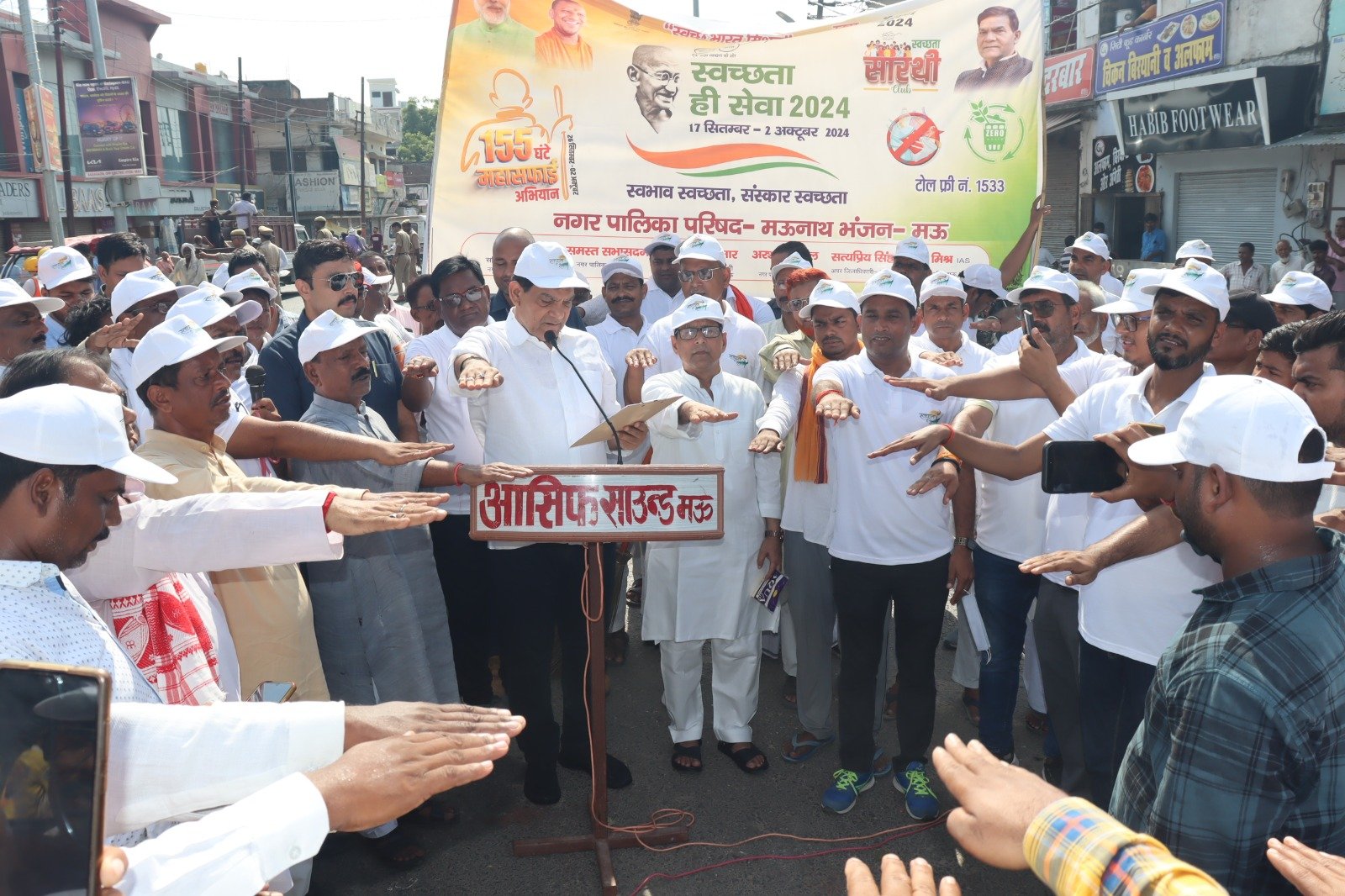 उत्तर प्रदेश: नगर विकास और उर्जा मंत्री एके शर्मा ने मऊ जिले में स्वच्छता ही सेवा कार्यक्रम में हिस्सा लिया