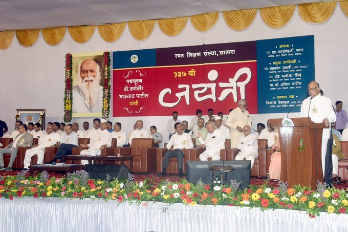 ‘शिक्षणाची संधी मिळालेल्या समाजघटकांना आधुनिक तंत्रज्ञानापासून दूर ठेवता येणार नाही’